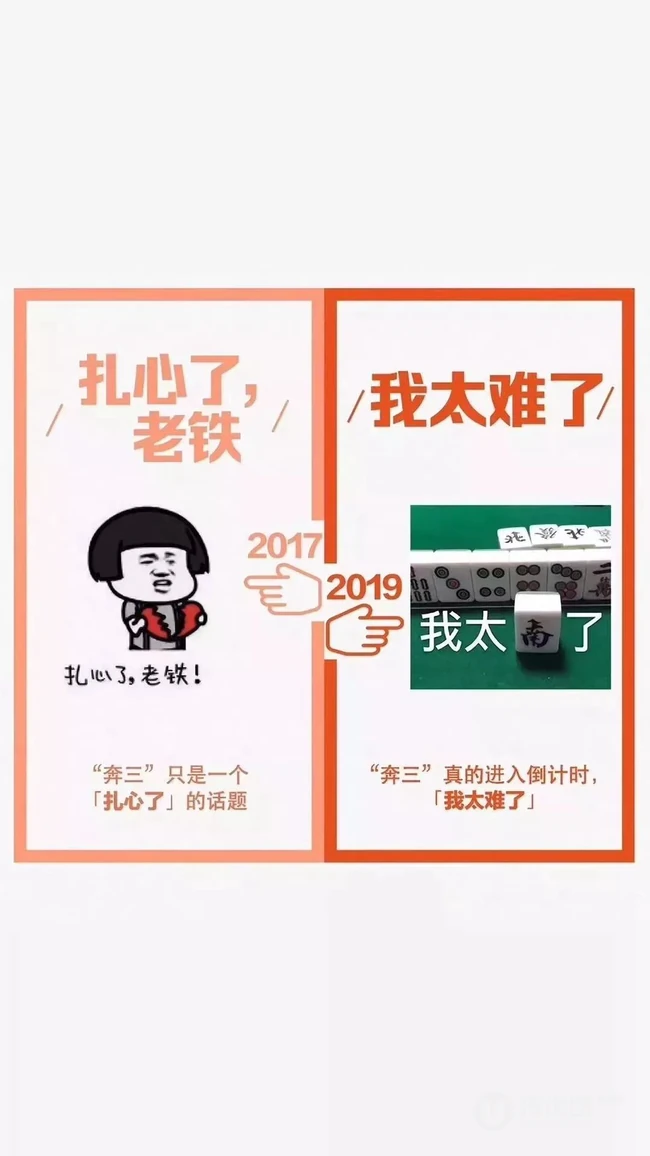 菱形拼贴的小丑创意文字手机壁纸