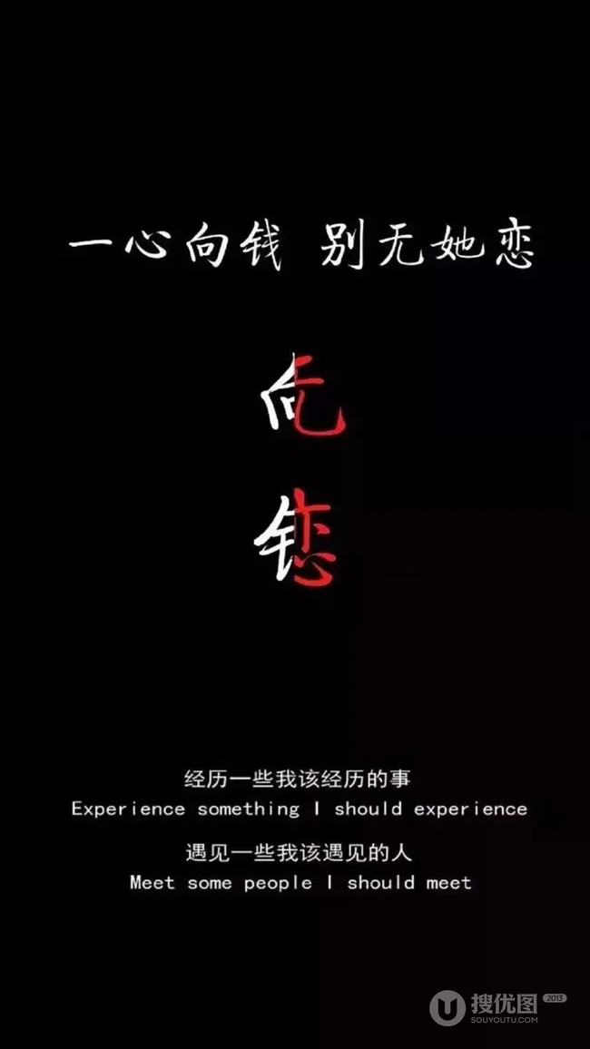 菱形拼贴的小丑创意文字手机壁纸