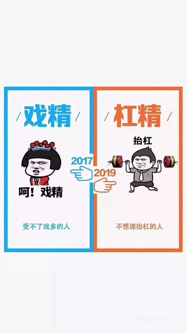 菱形拼贴的小丑创意文字手机壁纸
