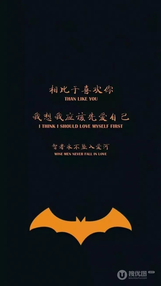 菱形拼贴的小丑创意文字手机壁纸