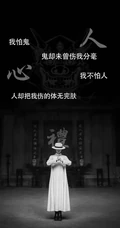 菱形拼贴的小丑创意文字手机壁纸