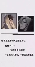 最新励志文字锁屏壁纸&ldquo;坏一点不然别人都以为你怂&rdquo;