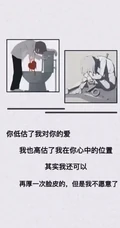 最新励志文字锁屏壁纸&ldquo;坏一点不然别人都以为你怂&rdquo;