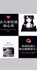 最新励志文字锁屏壁纸&ldquo;坏一点不然别人都以为你怂&rdquo;