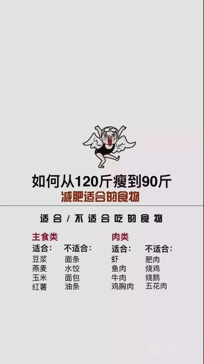 最新励志文字锁屏壁纸&ldquo;坏一点不然别人都以为你怂&rdquo;