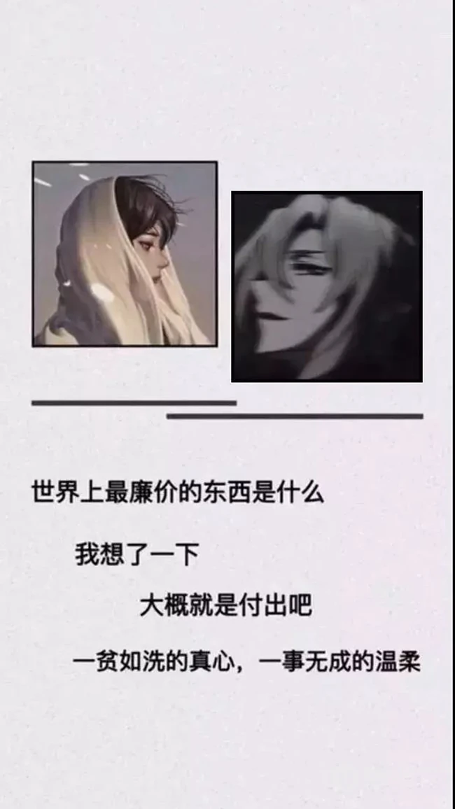 最新励志文字锁屏壁纸&ldquo;坏一点不然别人都以为你怂&rdquo;