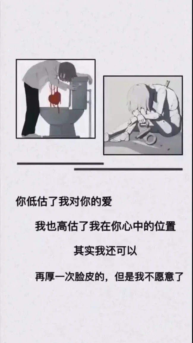 最新励志文字锁屏壁纸&ldquo;坏一点不然别人都以为你怂&rdquo;
