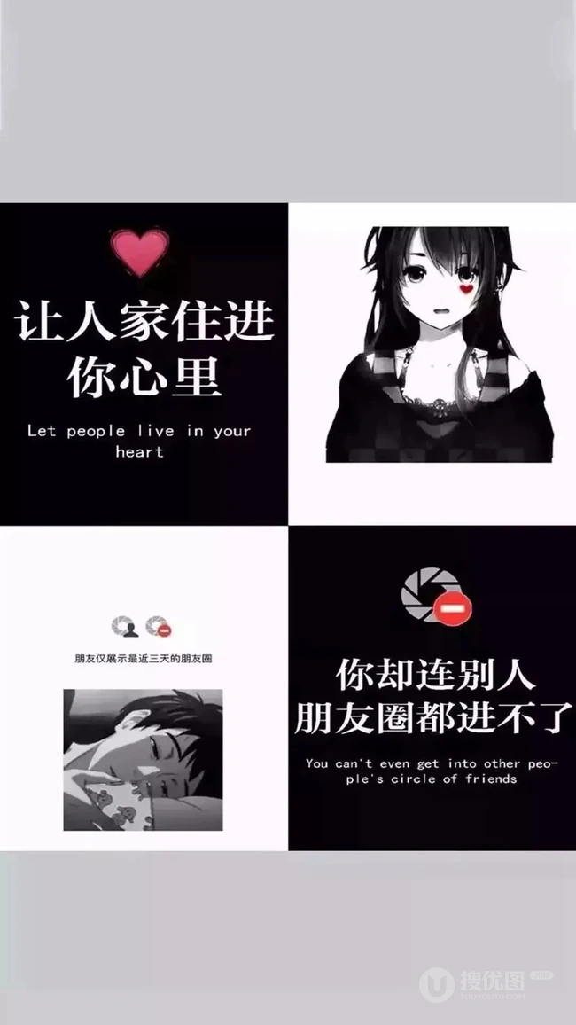 最新励志文字锁屏壁纸&ldquo;坏一点不然别人都以为你怂&rdquo;