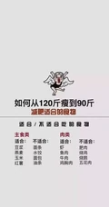 最新励志文字锁屏壁纸&ldquo;坏一点不然别人都以为你怂&rdquo;