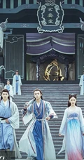 网剧2019《从前有座灵剑山》人物高清剧照图片