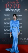 秦岚气质露背装造型出现活动，蓝底波点连衣裙优雅动人