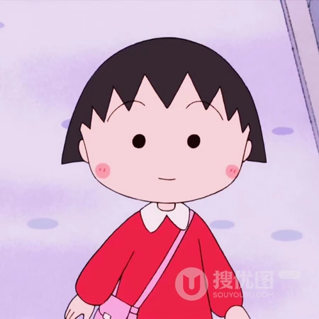 萌萌可爱的日本卡通人物&ldquo;樱桃小丸子&rdquo;头像图片