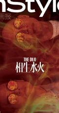 彭于晏，林超贤相生水火主题《优家画报》杂志写真大片