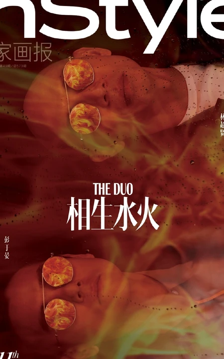 彭于晏，林超贤相生水火主题《优家画报》杂志写真大片