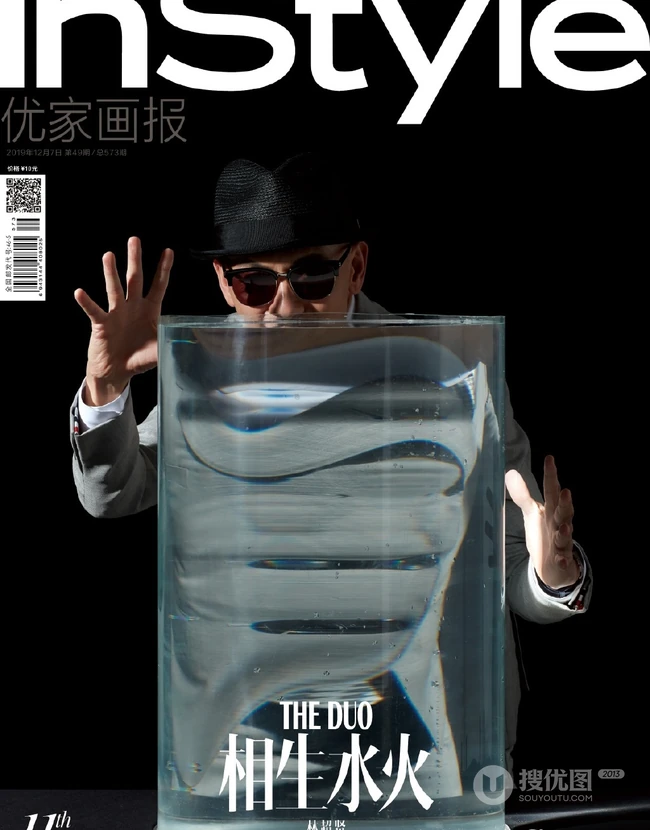 彭于晏，林超贤相生水火主题《优家画报》杂志写真大片