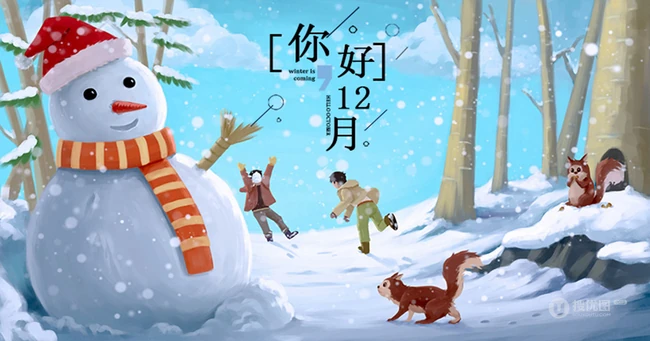 你好，12月 可爱的卡通雪人唯美雪景图片