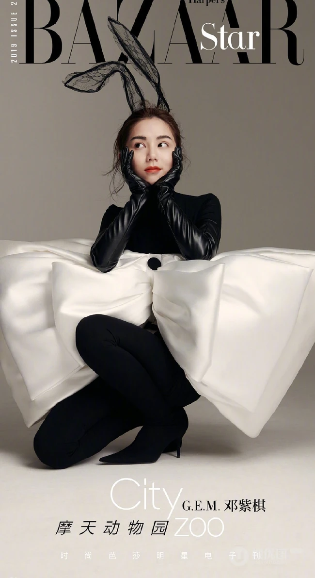 邓紫棋动物主题杂志写真图片