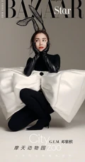 邓紫棋动物主题杂志写真图片