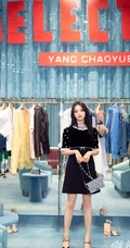 杨超越代言某品牌包包服饰写真，黑色连衣短裙优雅知性动人