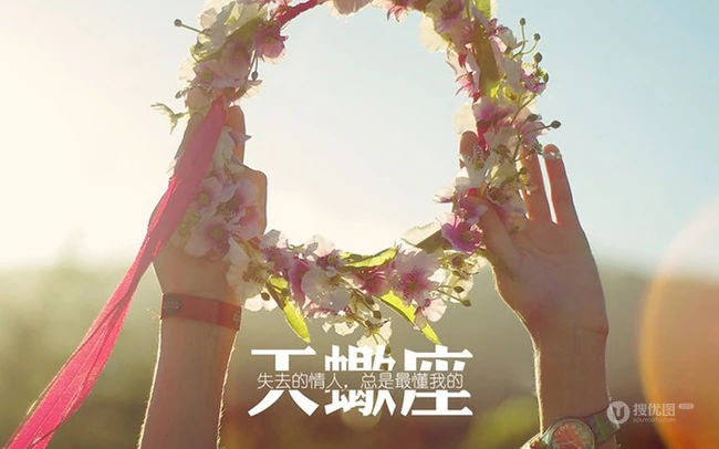 天蝎座语录图片，关于天蝎座的唯美风景，人物文字语录图片
