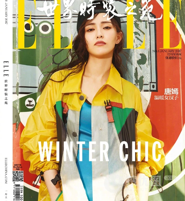 唐嫣化身温暖女汉子，湿发多变装扮登《ELLE》杂志街拍图片
