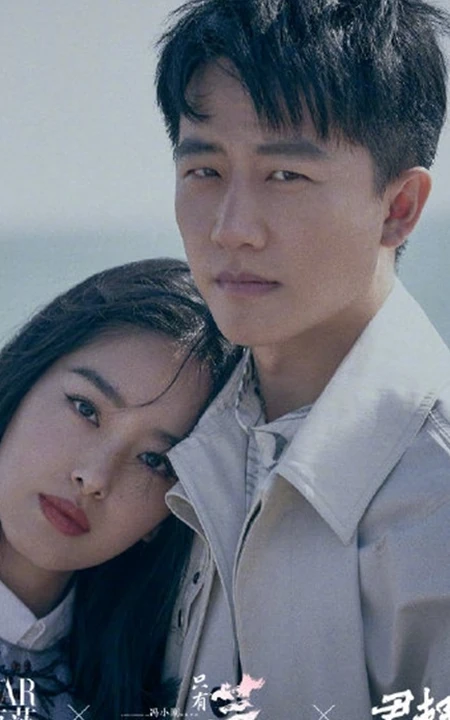 黄轩，杨采钰《如果芸知道》电影版海边甜蜜写真大片