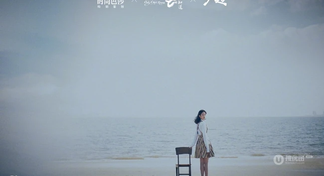 黄轩，杨采钰《如果芸知道》电影版海边甜蜜写真大片