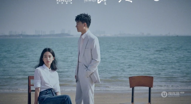 黄轩，杨采钰《如果芸知道》电影版海边甜蜜写真大片