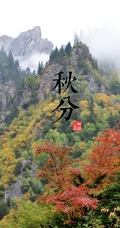 唯美山水奇特自然风光4K无水印手机风景壁纸