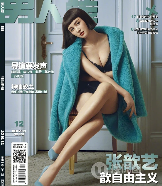 张歆艺超气质男人装杂志写真，大胆尝试V领礼服展匀称身形
