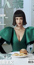 张歆艺超气质男人装杂志写真，大胆尝试V领礼服展匀称身形