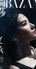 刘亦菲时尚芭莎杂志柔美古典封面图片