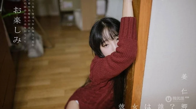 韩国精选空灵系短发女生姜仁卿气质室内精选写真图片集