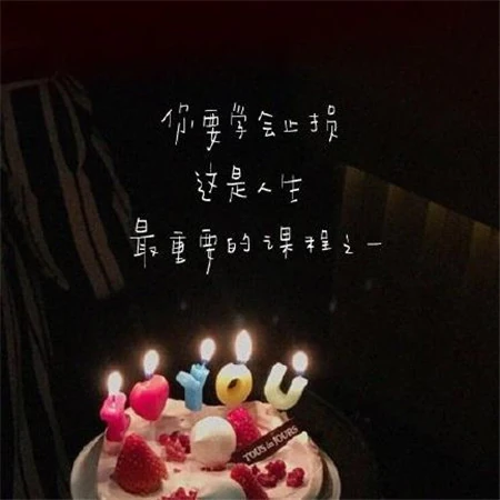 最美晚安图片，最有感觉的晚安带文字心情短语图片