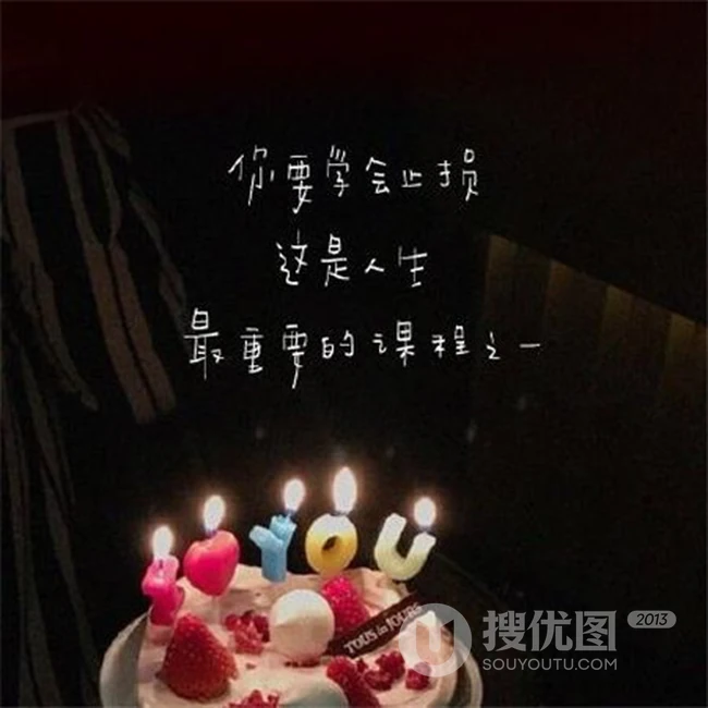 最美晚安图片，最有感觉的晚安带文字心情短语图片