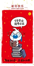 辛巴狗的2020新年物语，新年祝福语文字手机壁纸