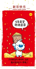 辛巴狗的2020新年物语，新年祝福语文字手机壁纸