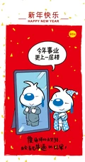 辛巴狗的2020新年物语，新年祝福语文字手机壁纸