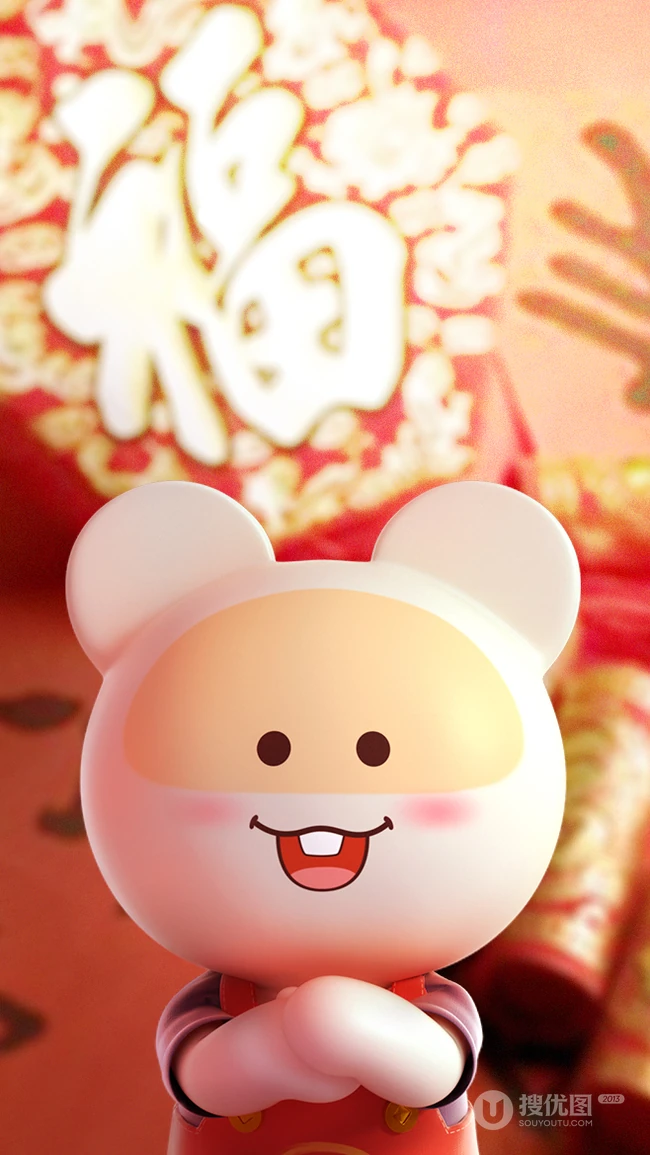 2020鼠年大吉，可爱萌鼠春节创意手机壁纸下载