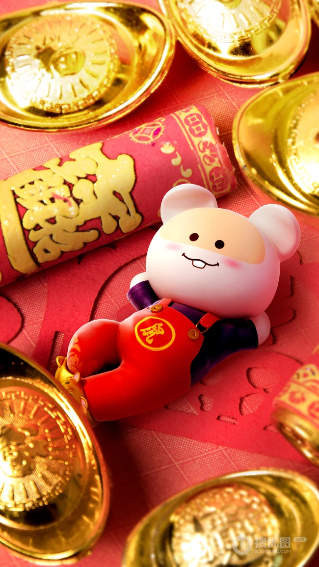 2020鼠年大吉，可爱萌鼠春节创意手机壁纸下载