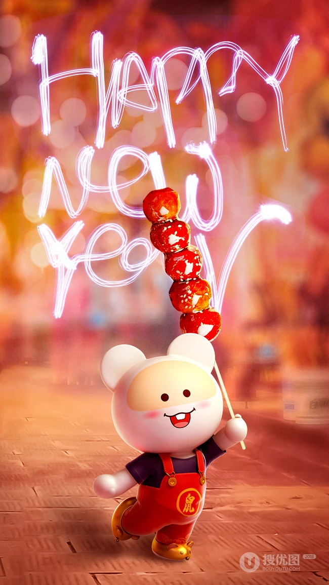 2020鼠年大吉，可爱萌鼠春节创意手机壁纸下载