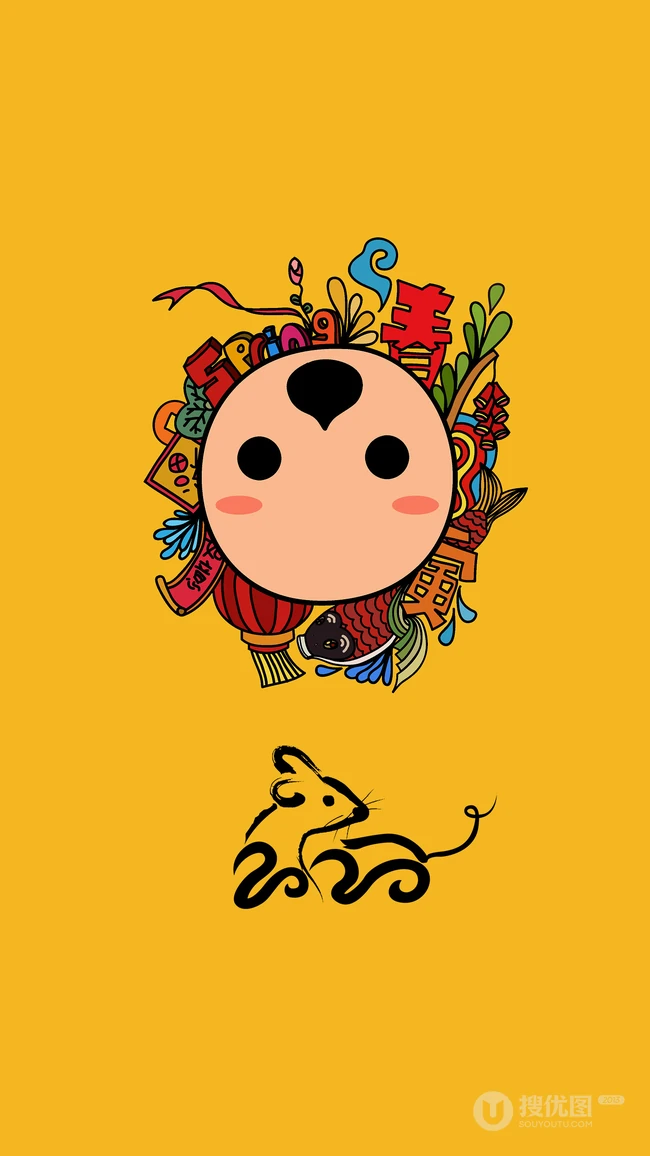 创意送财年画2020鼠年手机壁纸