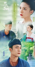 《无心法师3》无心，青鸾虐心恩爱经典场面台词剧照图片