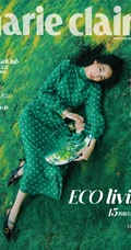 张钧甯美丽佳人绿色主题杂志封面写真图片集