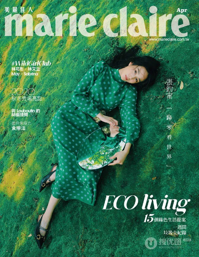 张钧甯美丽佳人绿色主题杂志封面写真图片集