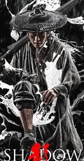 张艺谋电影《影》高清人物海报类手机壁纸