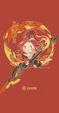 王者荣耀2020鼠年限定皮肤网友手绘版贺岁系列手机壁纸图片