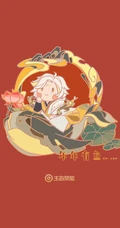 王者荣耀2020鼠年限定皮肤网友手绘版贺岁系列手机壁纸图片