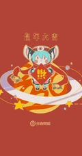 王者荣耀2020鼠年限定皮肤网友手绘版贺岁系列手机壁纸图片
