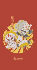 王者荣耀2020鼠年限定皮肤网友手绘版贺岁系列手机壁纸图片